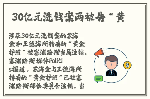 九尾漫画免费漫画入口页面弹窗