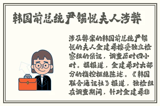 继夫大炕性事h辣文视频