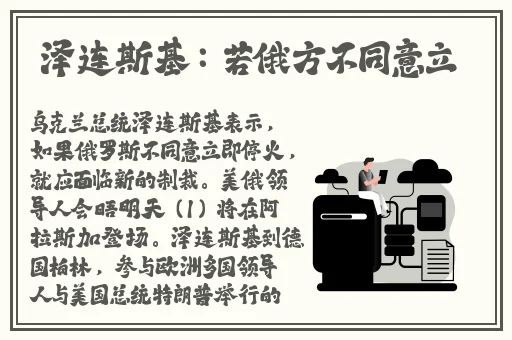洞内泉淙淙洞外草萋萋