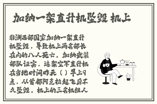 锕锵锵锵铜铜铜铜好大漫画