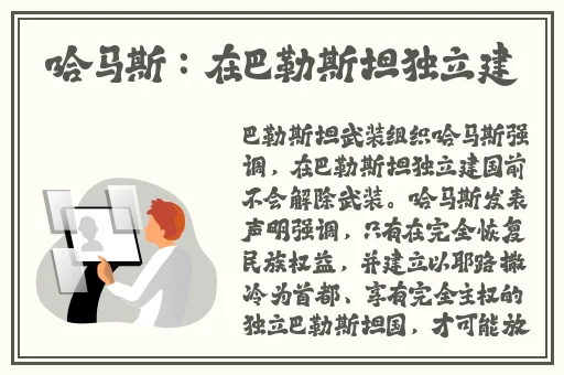 M错了夹纸罚站